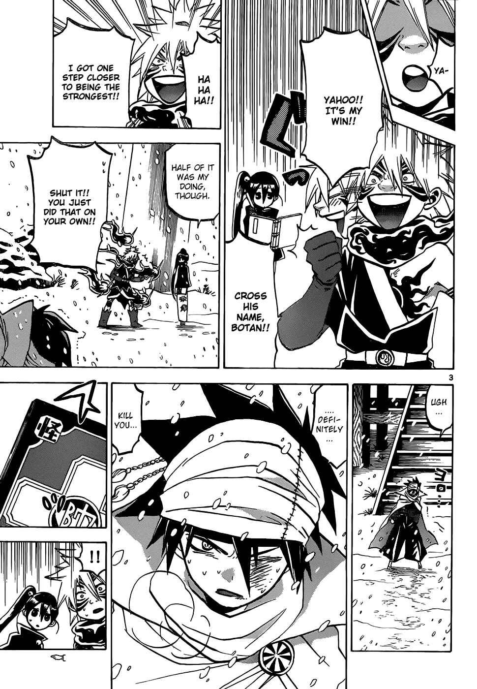 Page 4 Chapter 55 Kaitai Shinsho Ø