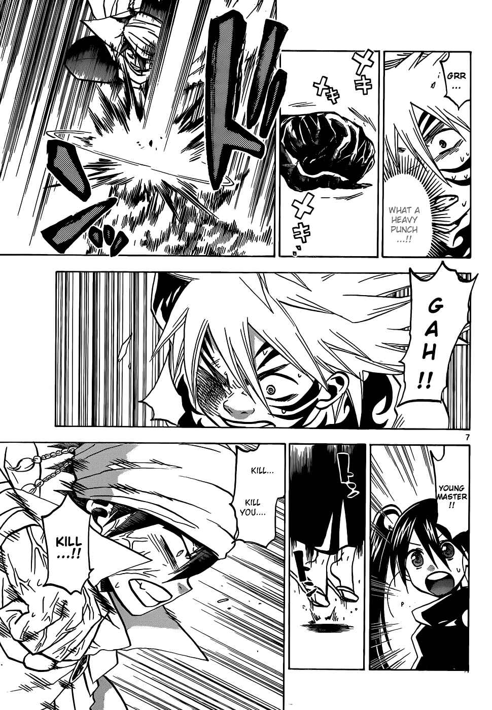 Page 8 Chapter 55 Kaitai Shinsho Ø