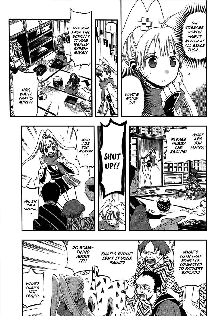 Page 10 Chapter 9 Kaitai Shinsho Ø