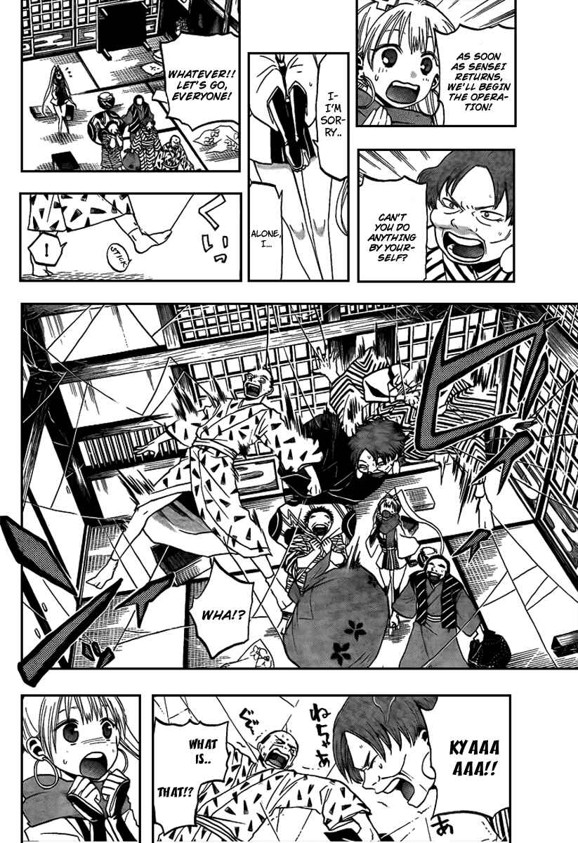 Page 11 Chapter 9 Kaitai Shinsho Ø
