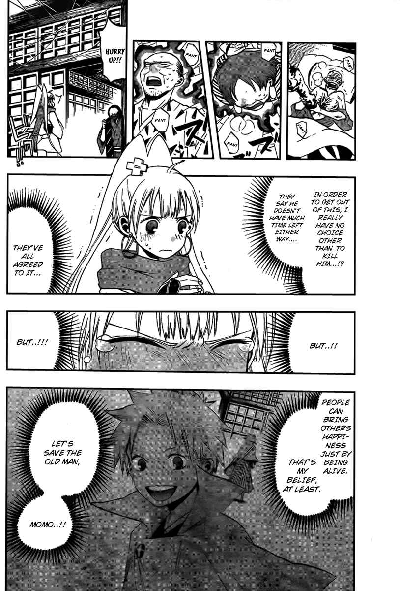 Page 15 Chapter 9 Kaitai Shinsho Ø