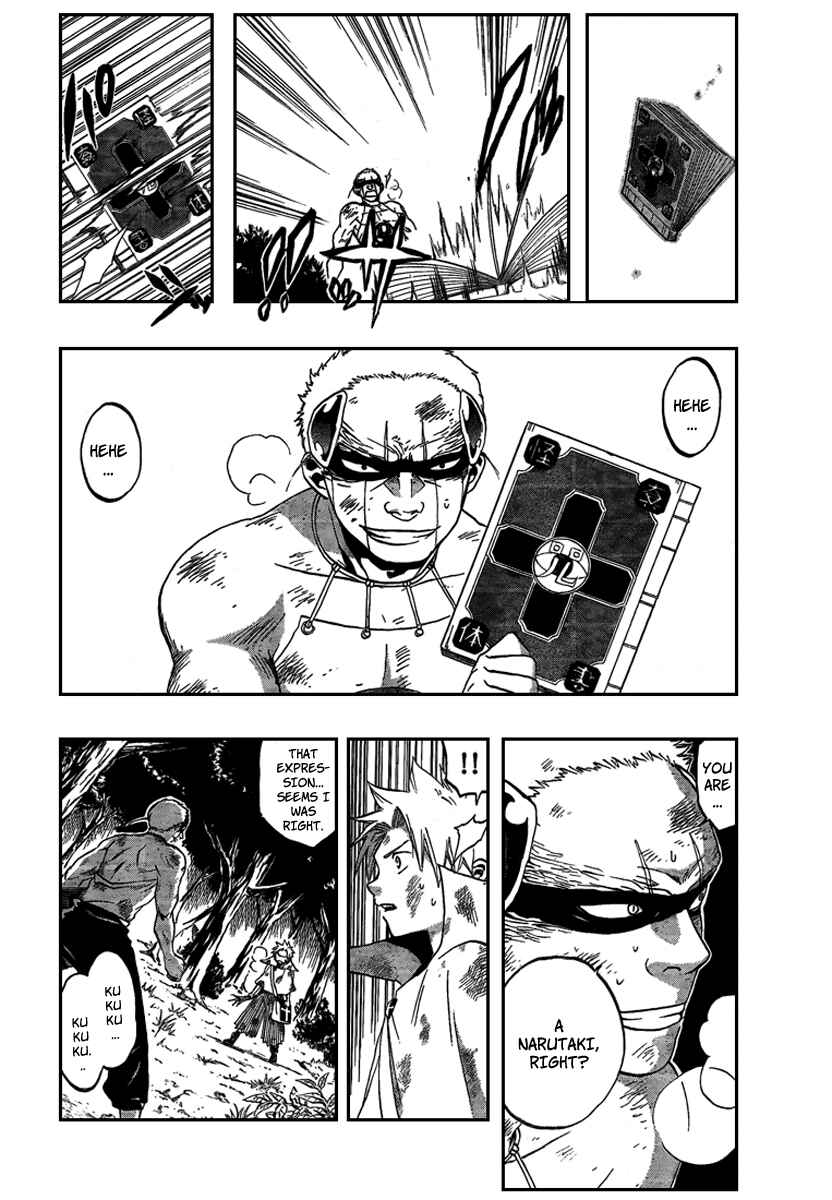 Page 4 Chapter 9 Kaitai Shinsho Ø