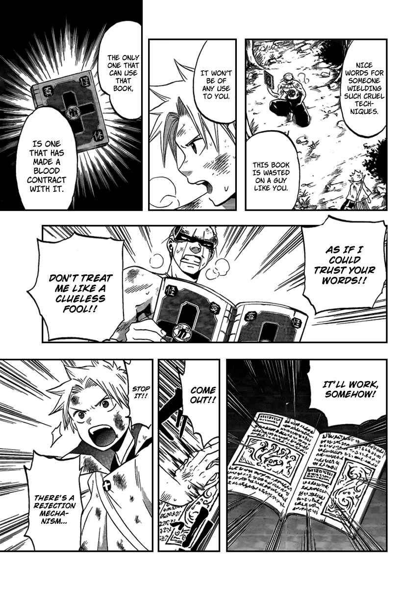 Page 7 Chapter 9 Kaitai Shinsho Ø