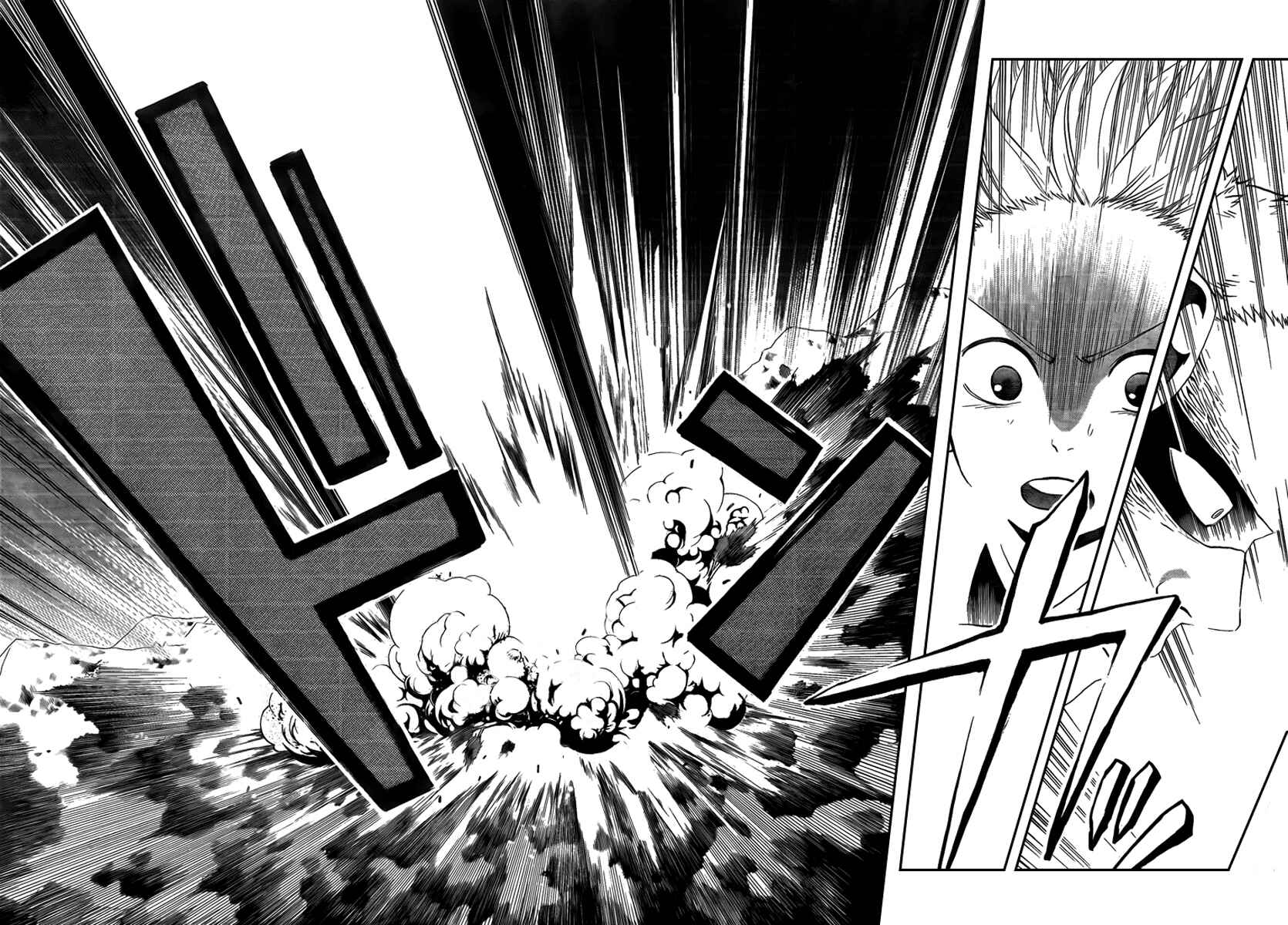Page 8 Chapter 9 Kaitai Shinsho Ø
