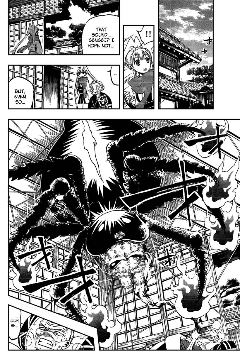 Page 9 Chapter 9 Kaitai Shinsho Ø