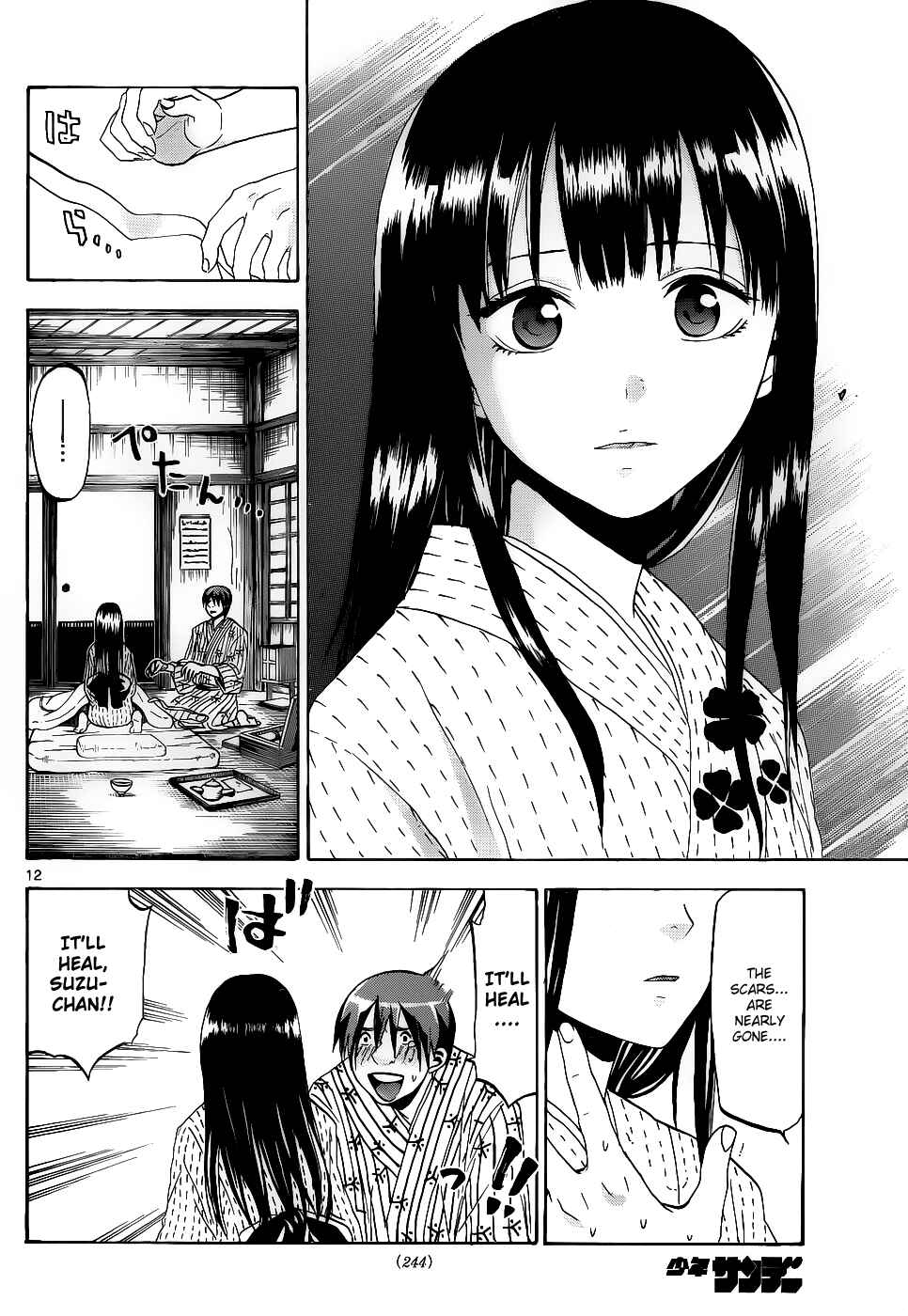 Page 12 Chapter 29 Kaitai Shinsho Ø