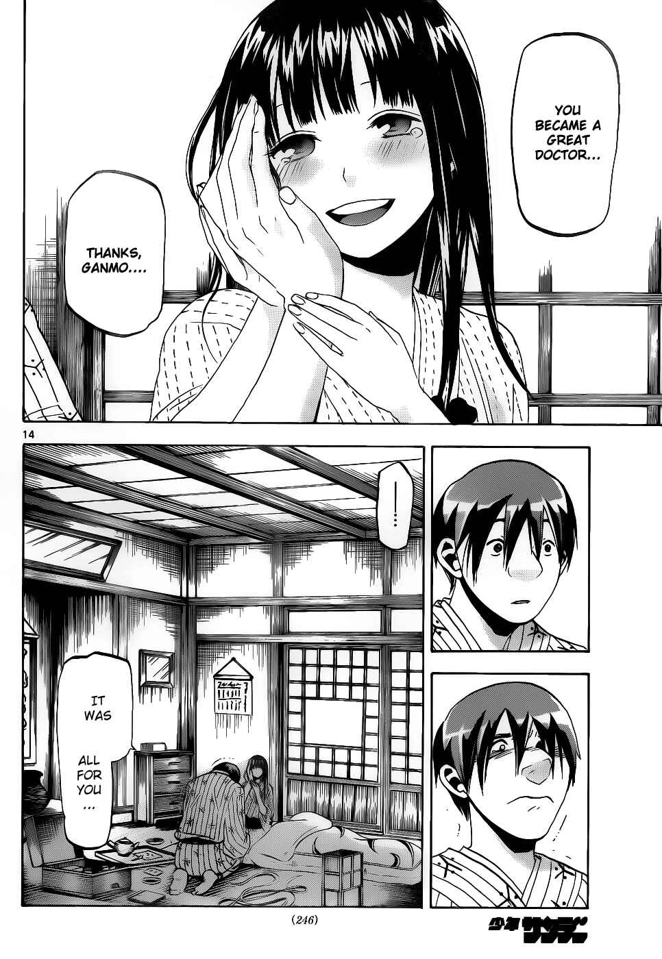 Page 14 Chapter 29 Kaitai Shinsho Ø