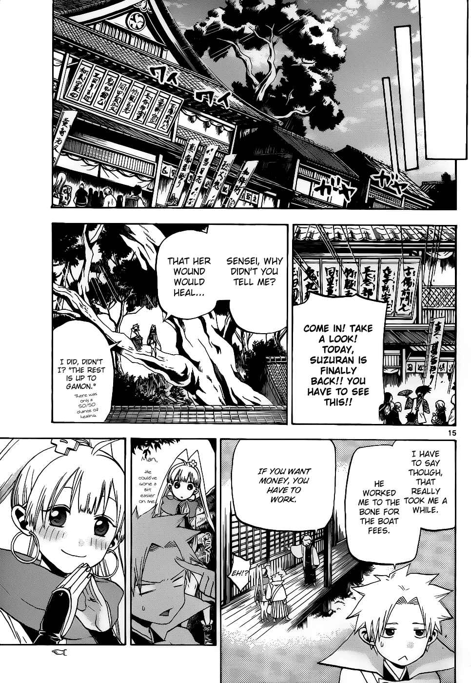 Page 15 Chapter 29 Kaitai Shinsho Ø