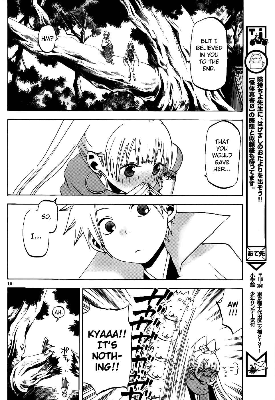 Page 16 Chapter 29 Kaitai Shinsho Ø