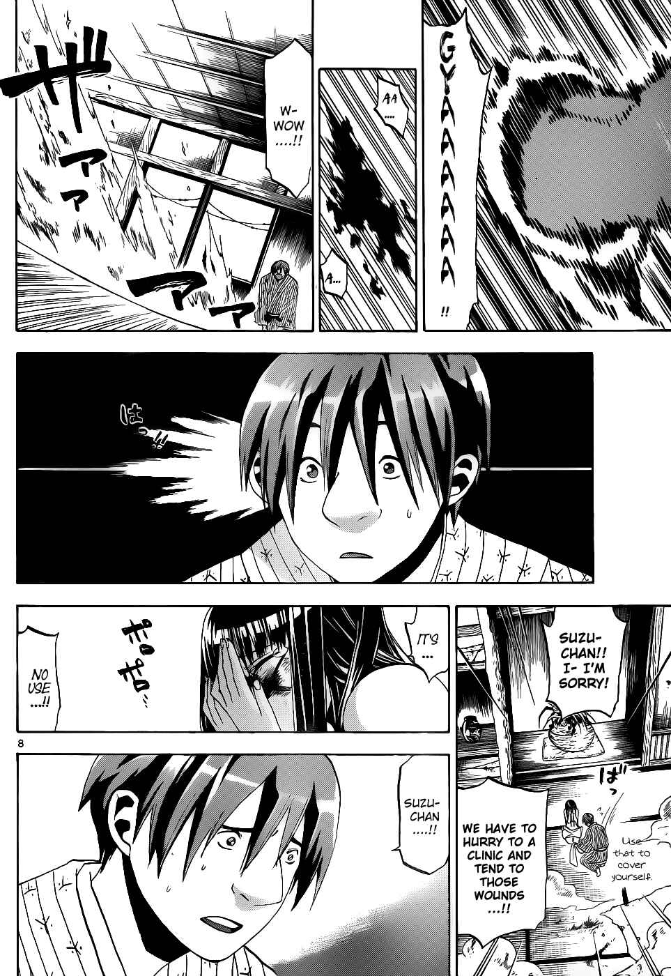 Page 8 Chapter 29 Kaitai Shinsho Ø
