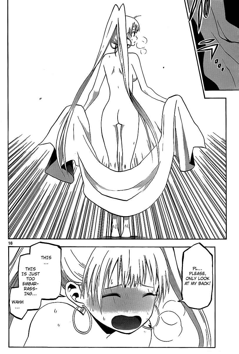 Page 17 Chapter 15 Kaitai Shinsho Ø