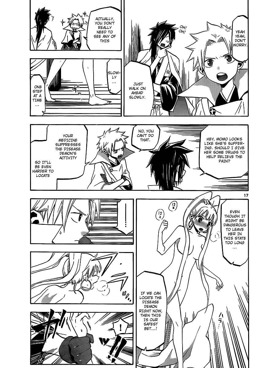Page 18 Chapter 15 Kaitai Shinsho Ø