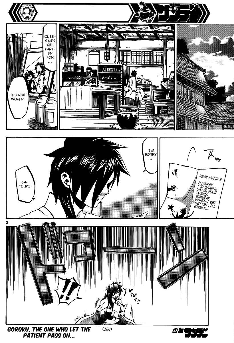 Page 3 Chapter 15 Kaitai Shinsho Ø