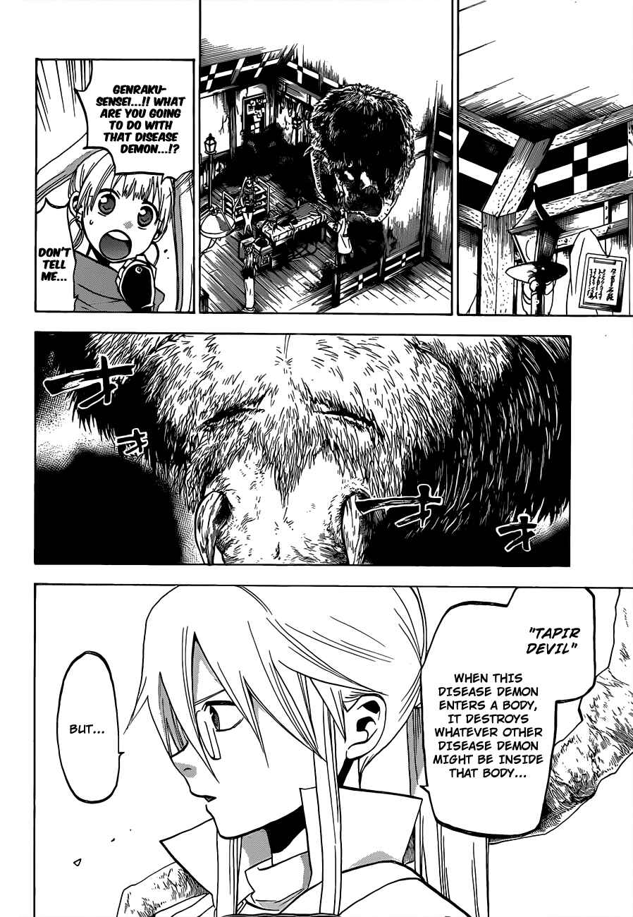 Page 12 Chapter 50 Kaitai Shinsho Ø