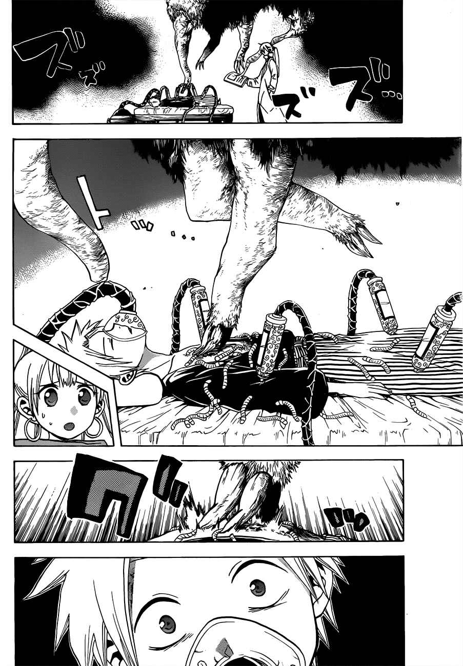 Page 16 Chapter 50 Kaitai Shinsho Ø