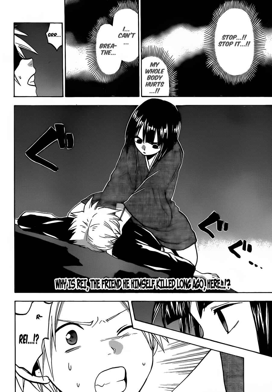 Page 18 Chapter 50 Kaitai Shinsho Ø
