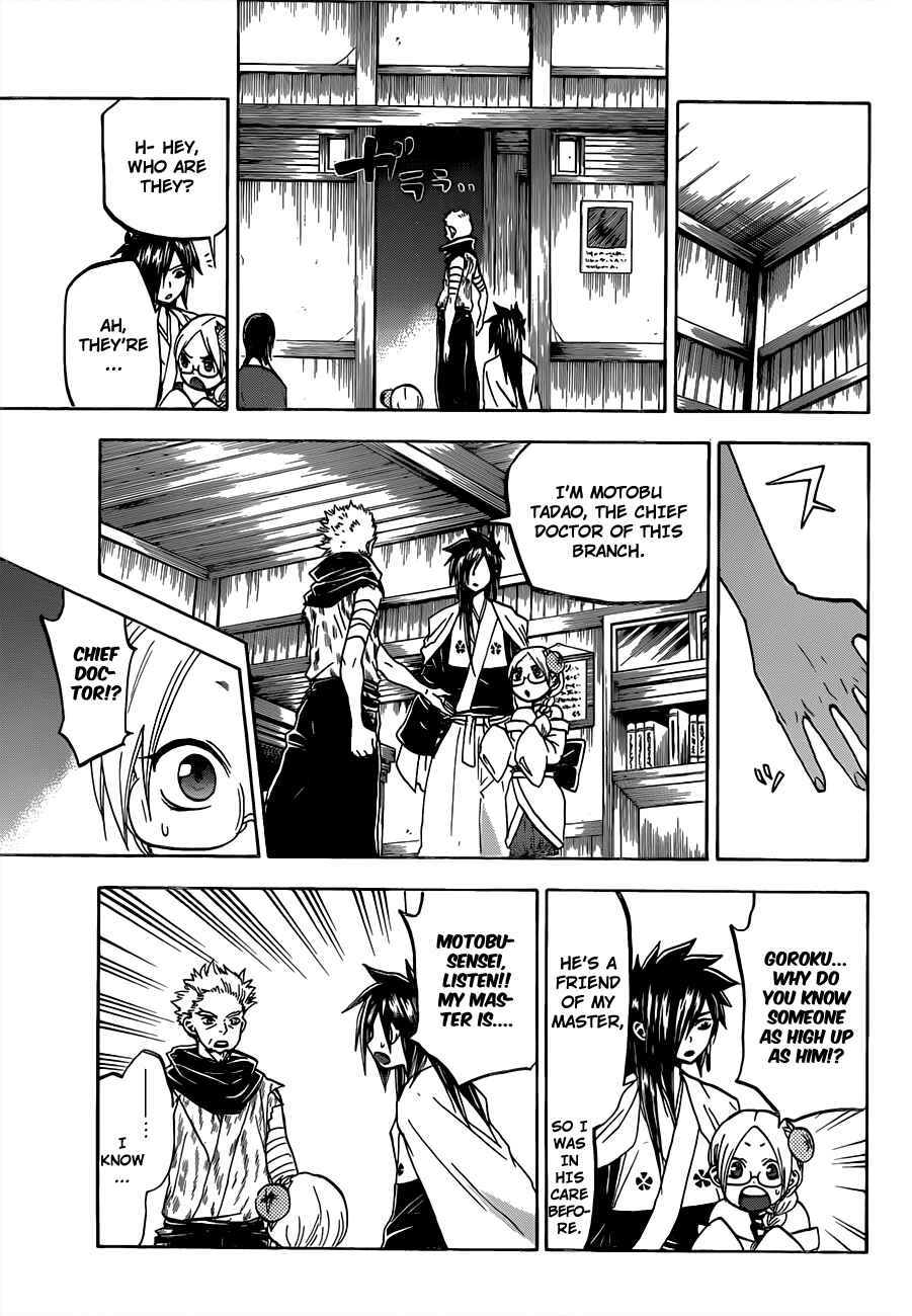 Page 4 Chapter 50 Kaitai Shinsho Ø
