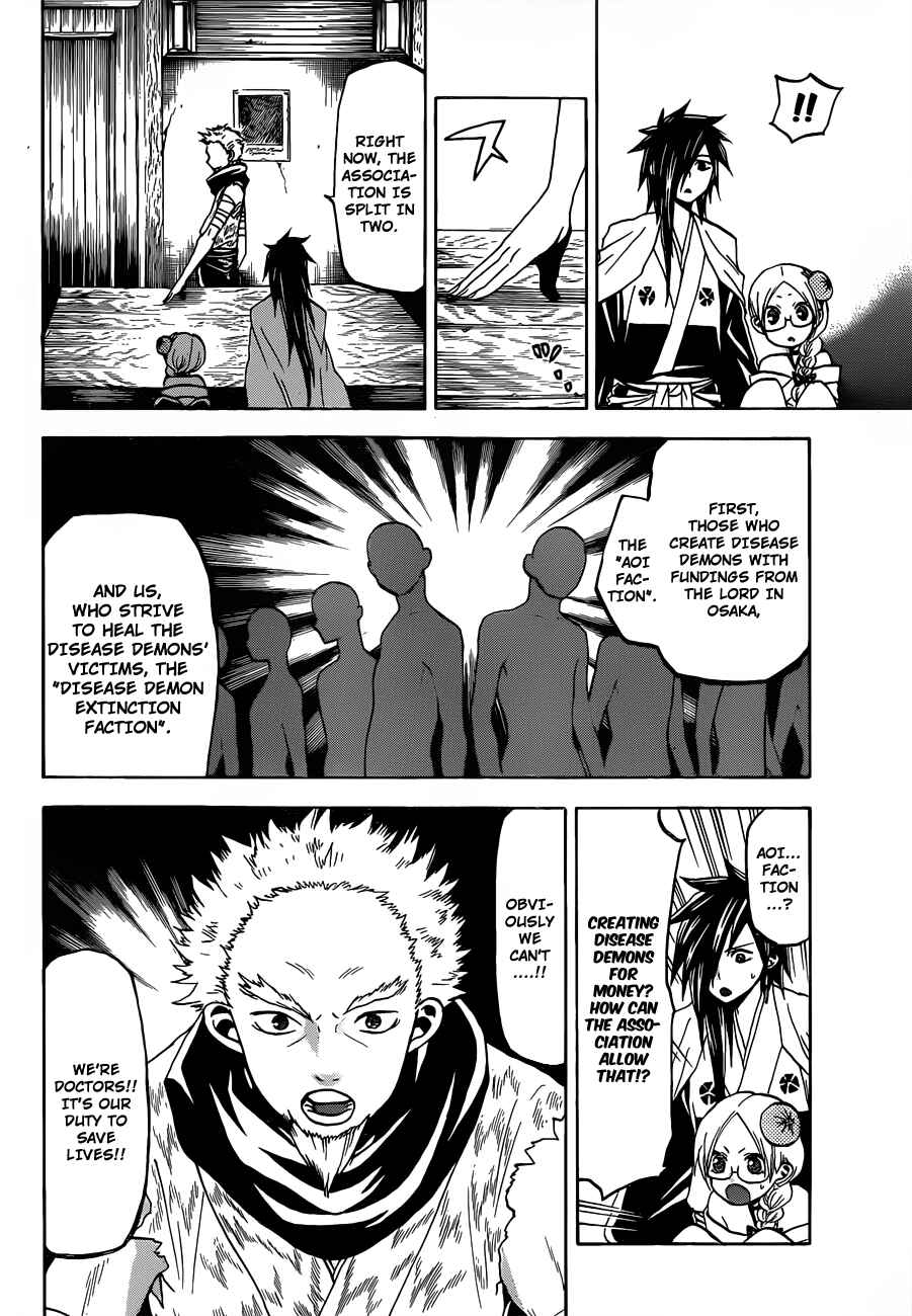 Page 5 Chapter 50 Kaitai Shinsho Ø