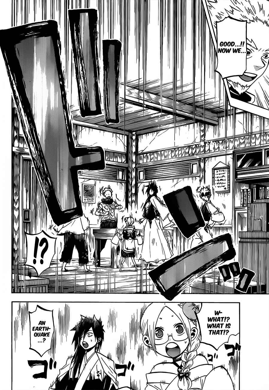 Page 9 Chapter 50 Kaitai Shinsho Ø