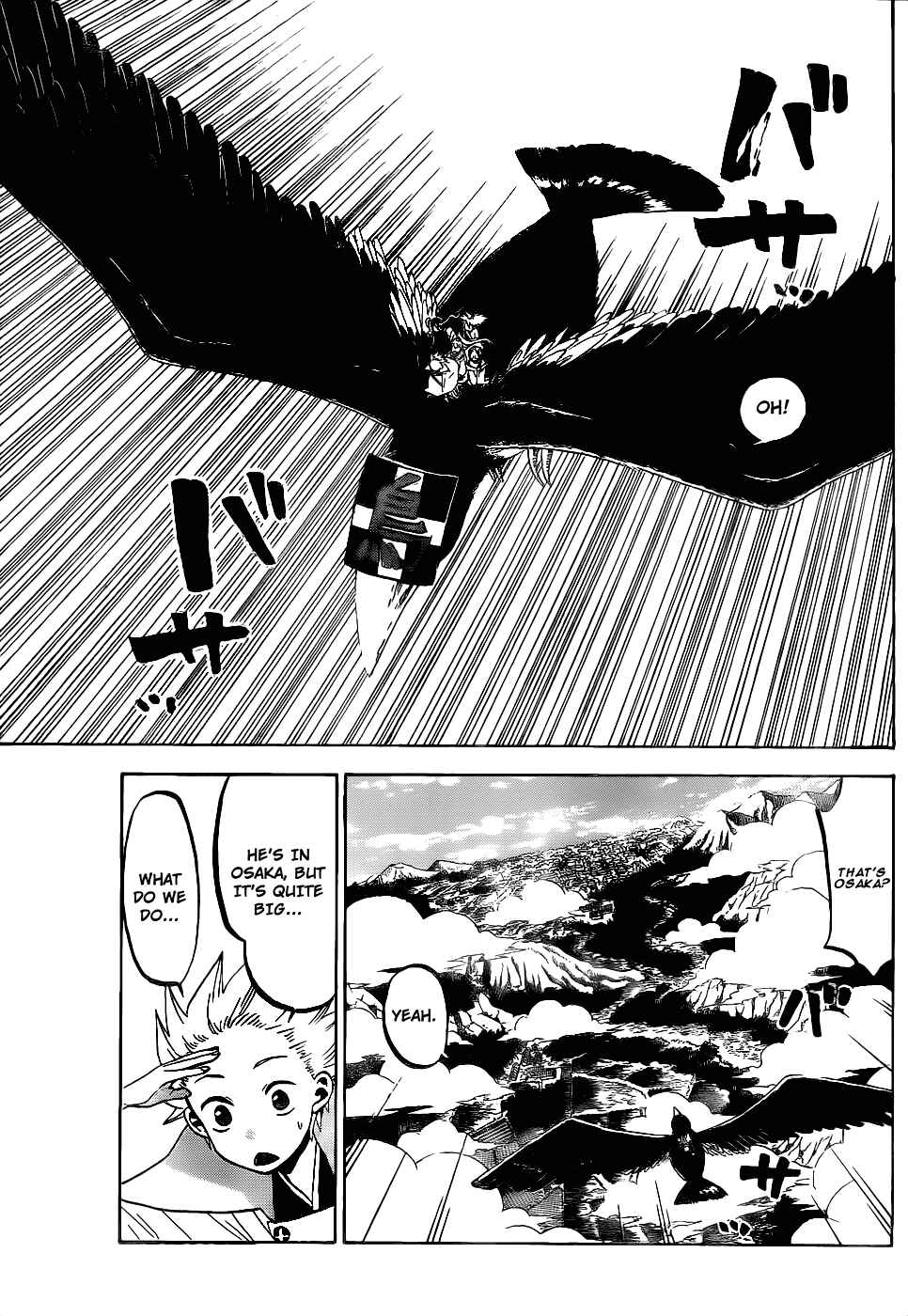 Page 10 Chapter 45 Kaitai Shinsho Ø