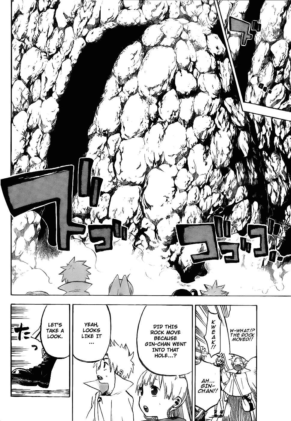 Page 15 Chapter 45 Kaitai Shinsho Ø