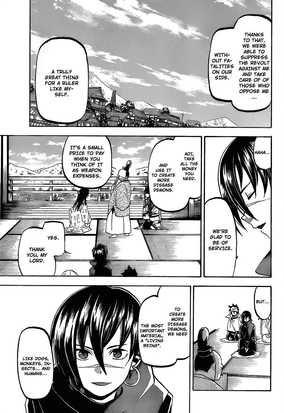 Page 6 Chapter 45 Kaitai Shinsho Ø