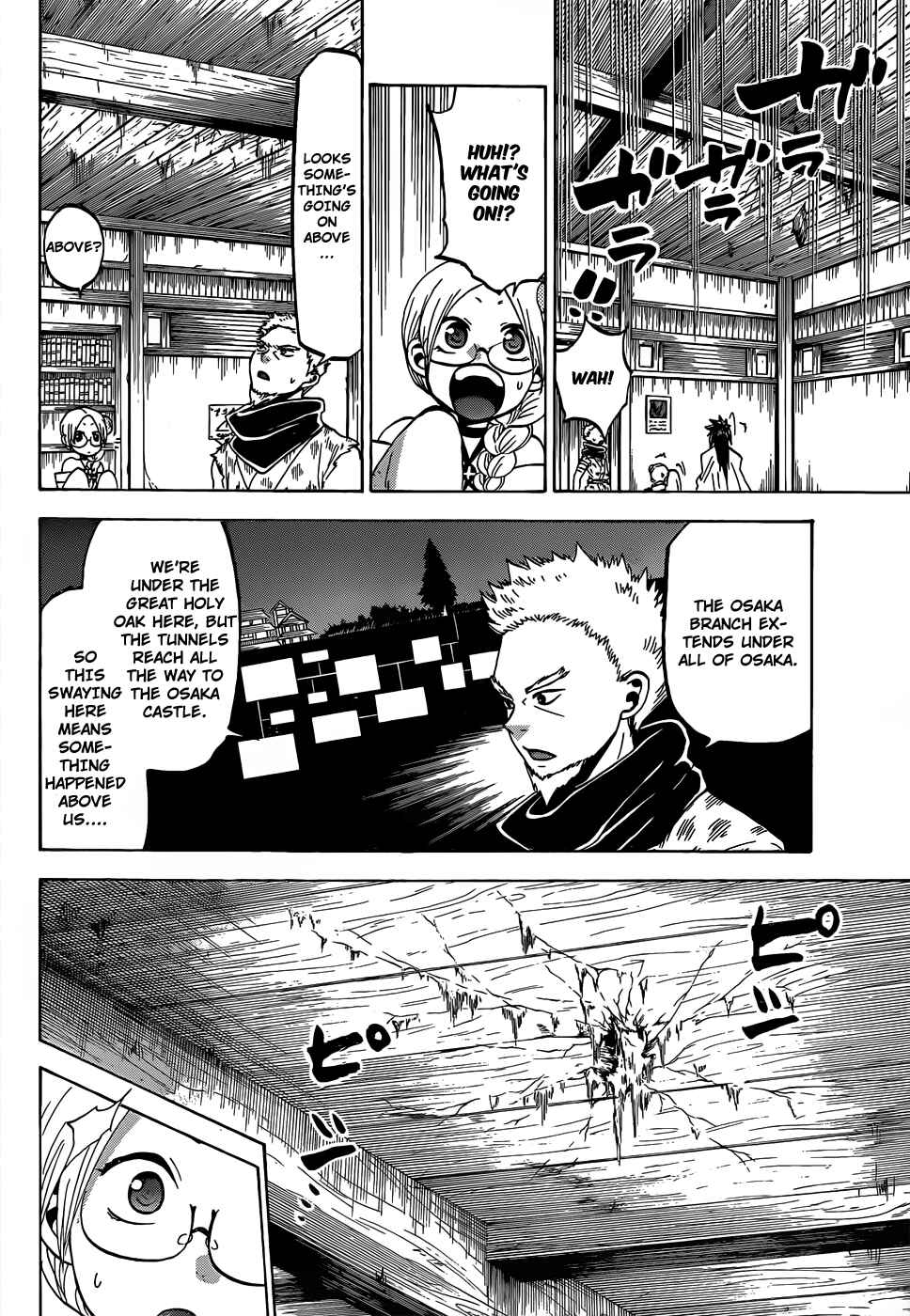 Page 13 Chapter 51 Kaitai Shinsho Ø