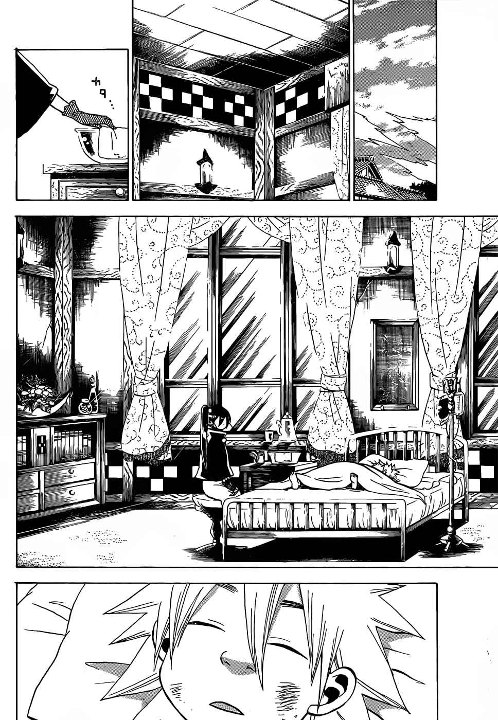Page 17 Chapter 51 Kaitai Shinsho Ø