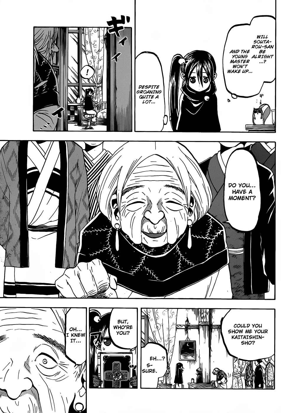 Page 18 Chapter 51 Kaitai Shinsho Ø