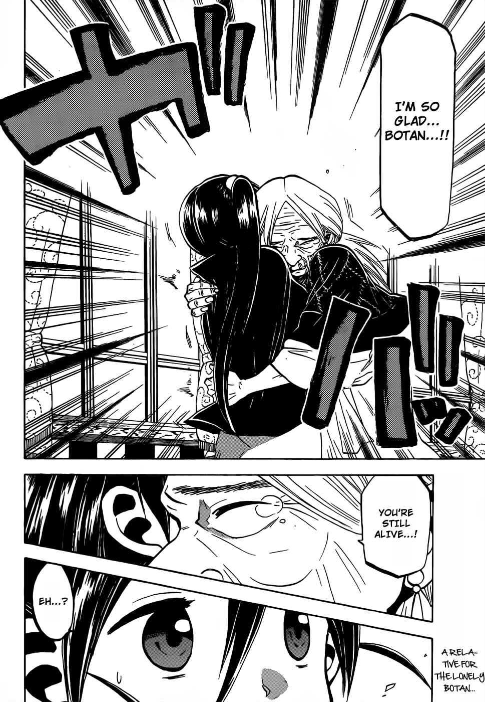 Page 19 Chapter 51 Kaitai Shinsho Ø