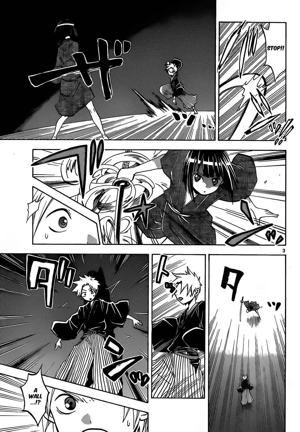 Page 4 Chapter 51 Kaitai Shinsho Ø