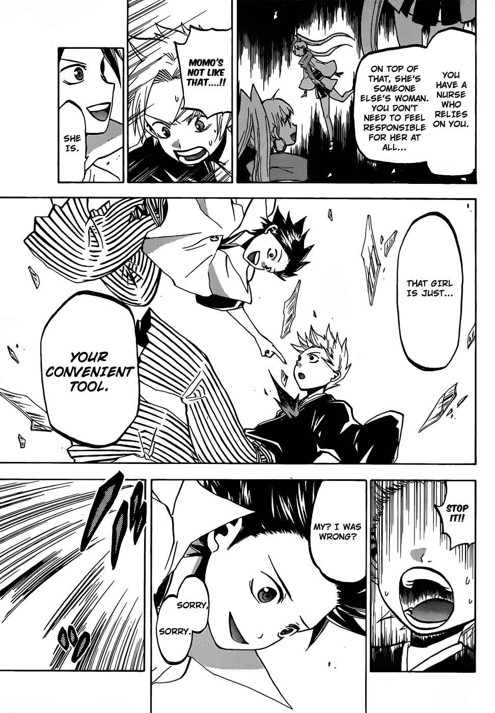 Page 8 Chapter 51 Kaitai Shinsho Ø