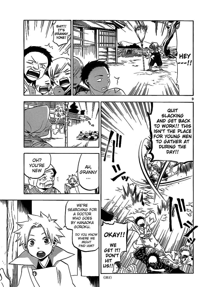 Page 10 Chapter 12 Kaitai Shinsho Ø