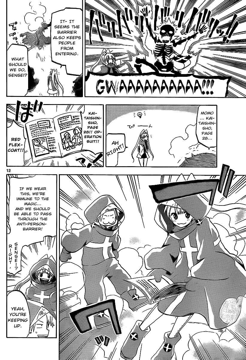 Page 13 Chapter 12 Kaitai Shinsho Ø