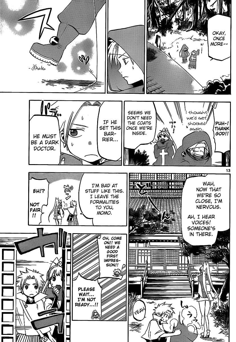 Page 14 Chapter 12 Kaitai Shinsho Ø