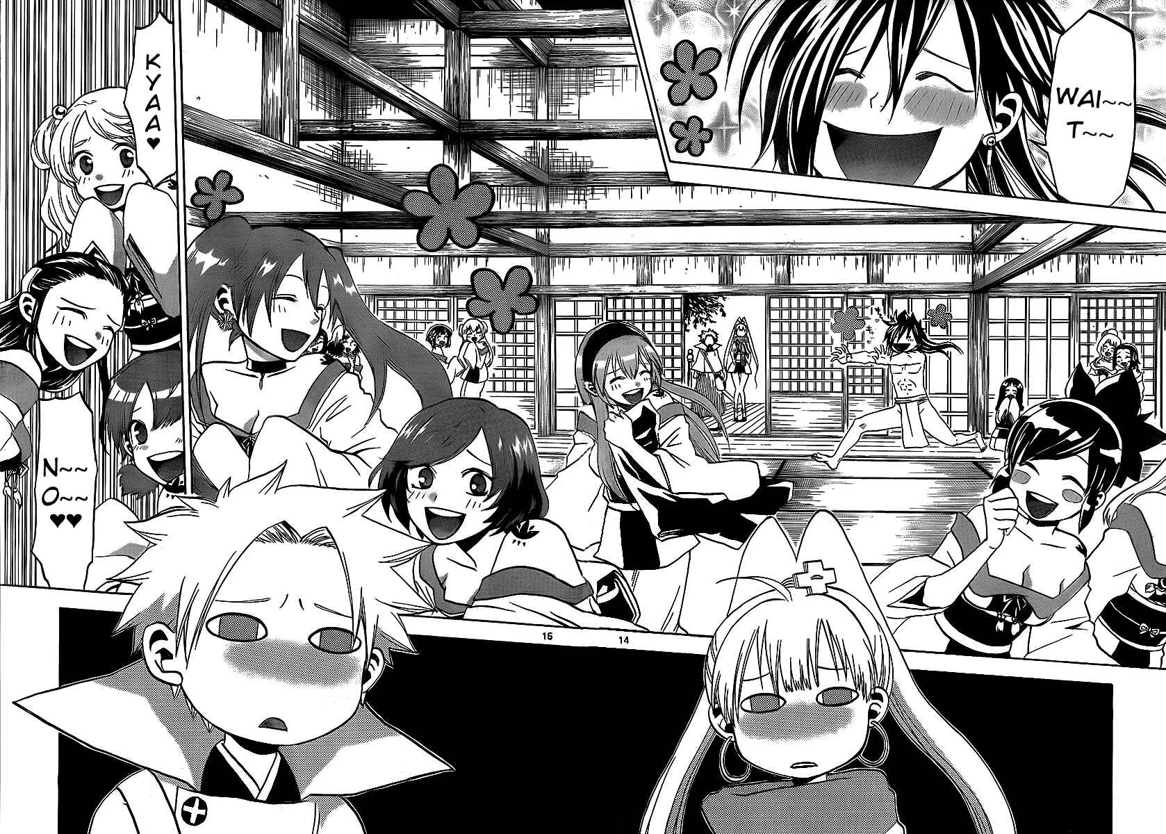 Page 15 Chapter 12 Kaitai Shinsho Ø