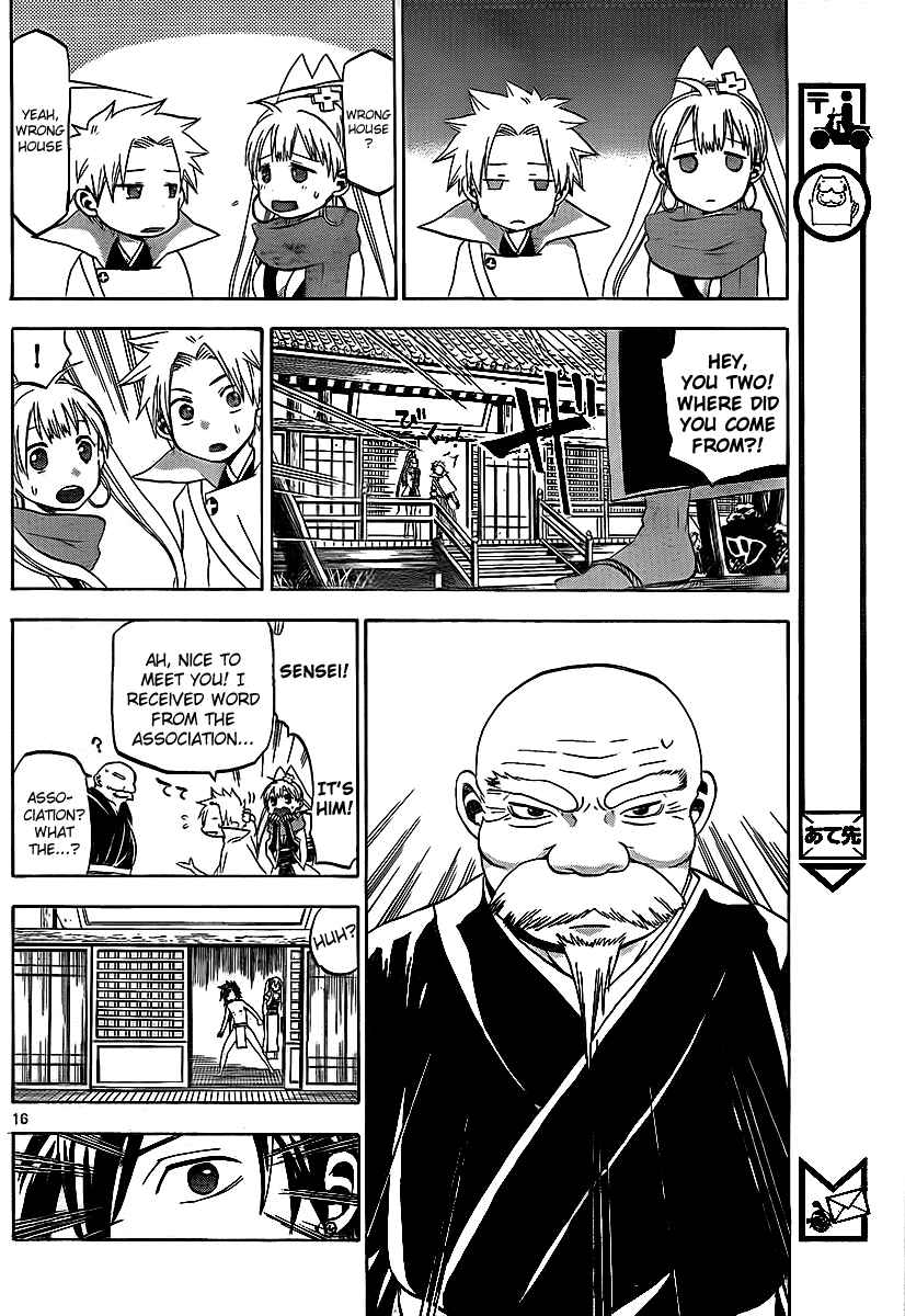 Page 16 Chapter 12 Kaitai Shinsho Ø