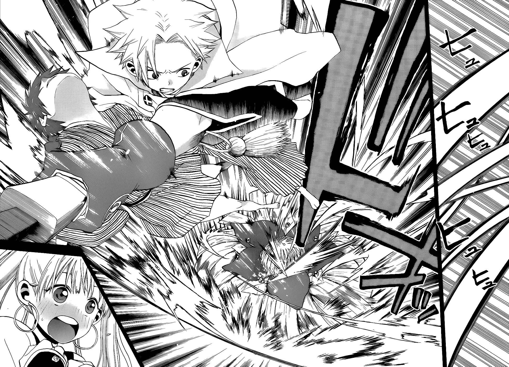 Page 10 Chapter 23 Kaitai Shinsho Ø