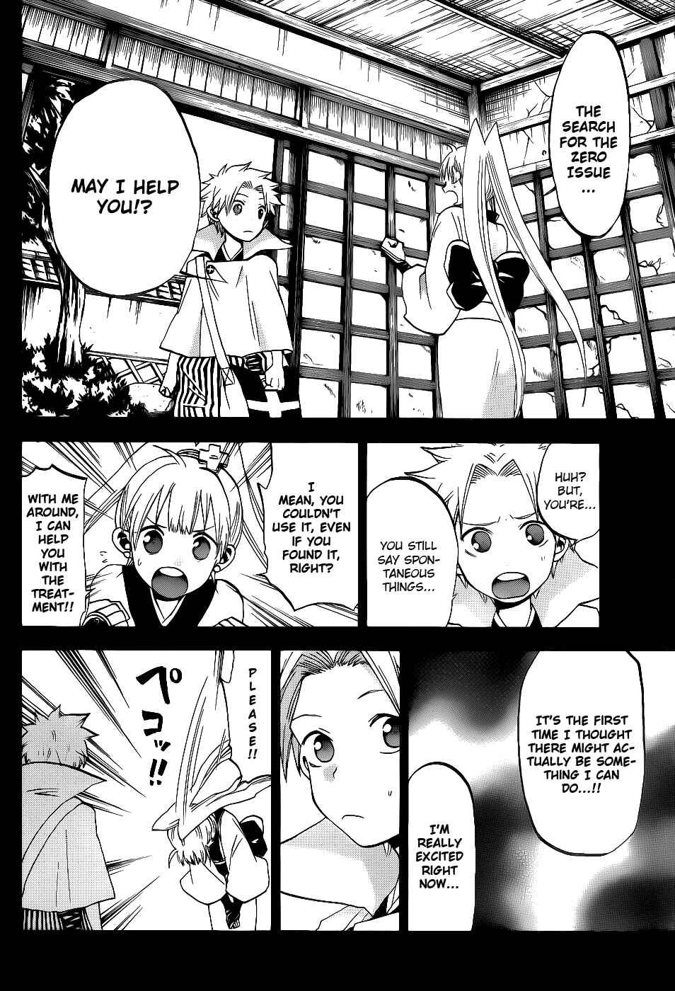 Page 15 Chapter 23 Kaitai Shinsho Ø