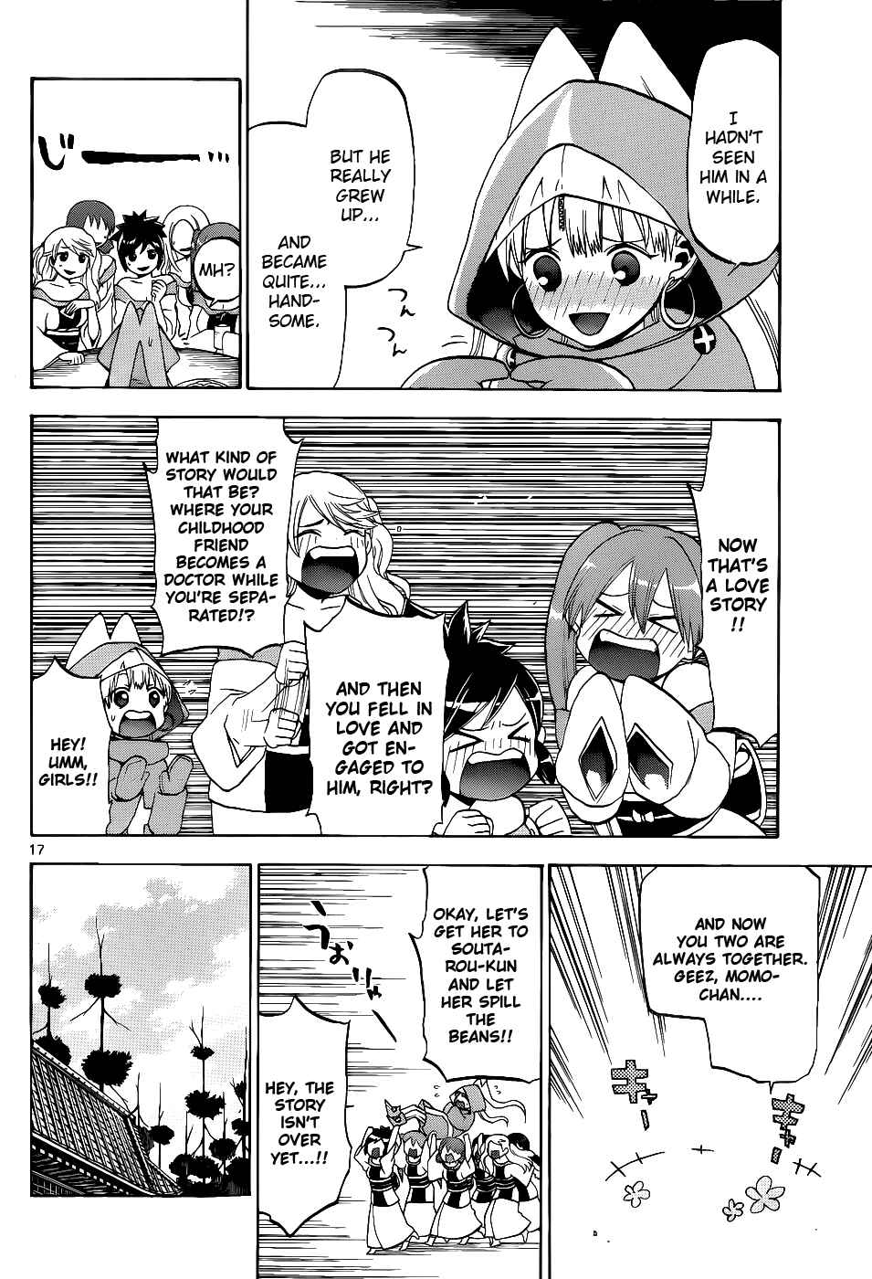 Page 17 Chapter 23 Kaitai Shinsho Ø