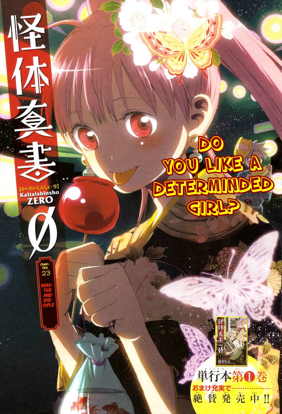 Page 2 Chapter 23 Kaitai Shinsho Ø