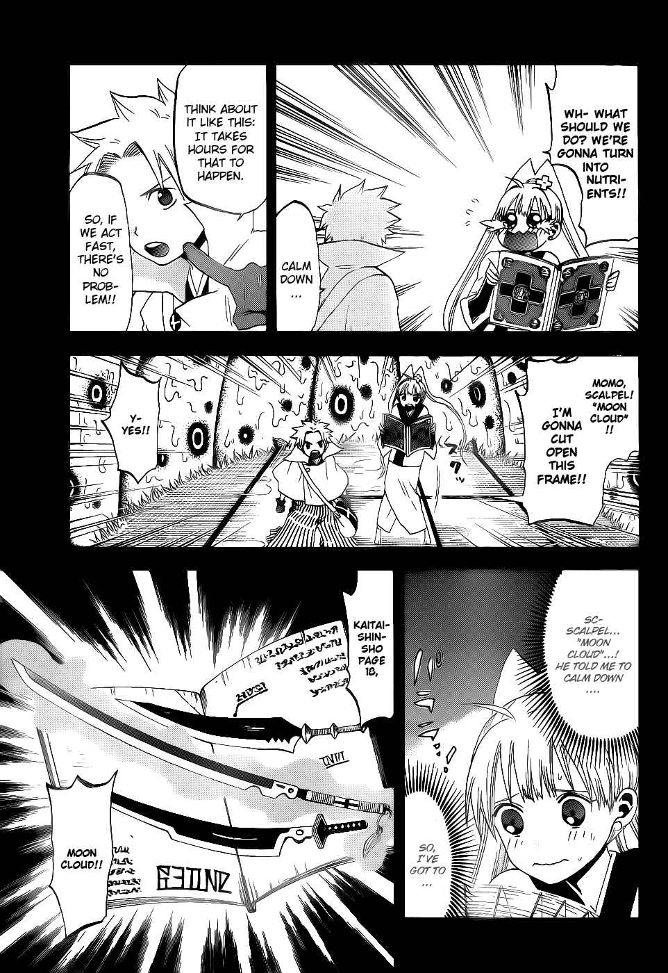 Page 5 Chapter 23 Kaitai Shinsho Ø