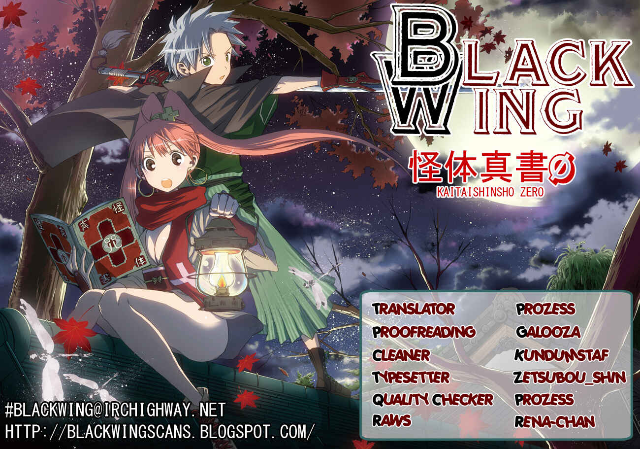 Page 1 Chapter 42 Kaitai Shinsho Ø