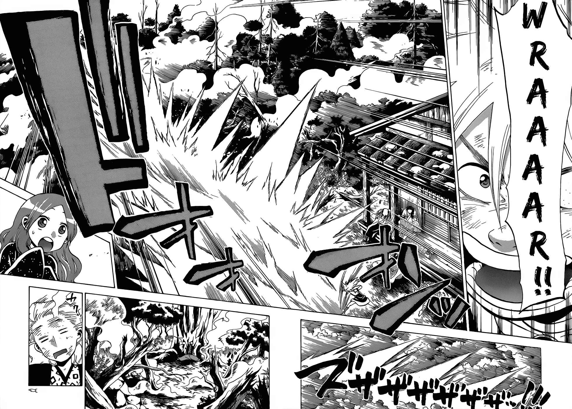 Page 11 Chapter 42 Kaitai Shinsho Ø