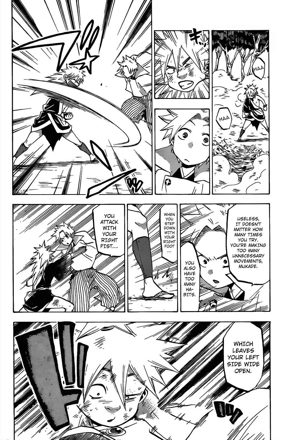 Page 12 Chapter 42 Kaitai Shinsho Ø