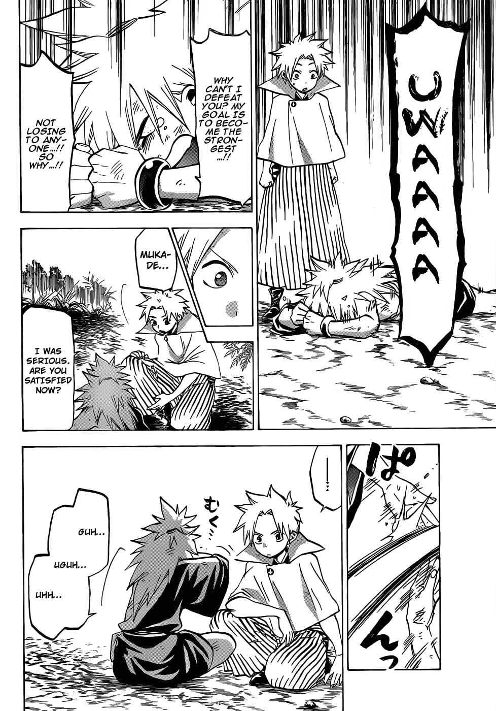Page 16 Chapter 42 Kaitai Shinsho Ø