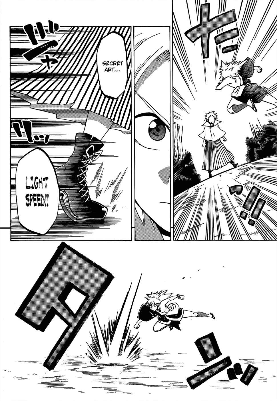 Page 5 Chapter 42 Kaitai Shinsho Ø