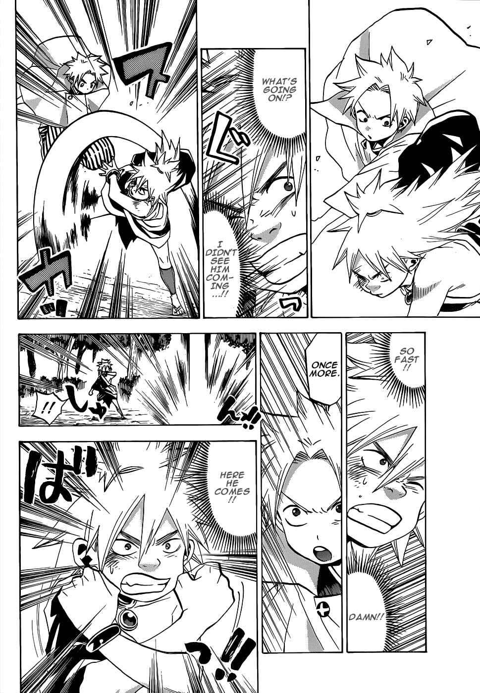 Page 7 Chapter 42 Kaitai Shinsho Ø