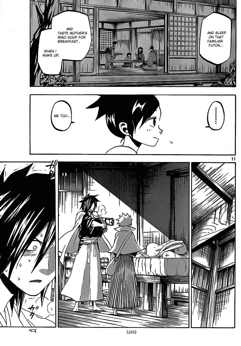 Page 12 Chapter 16 Kaitai Shinsho Ø