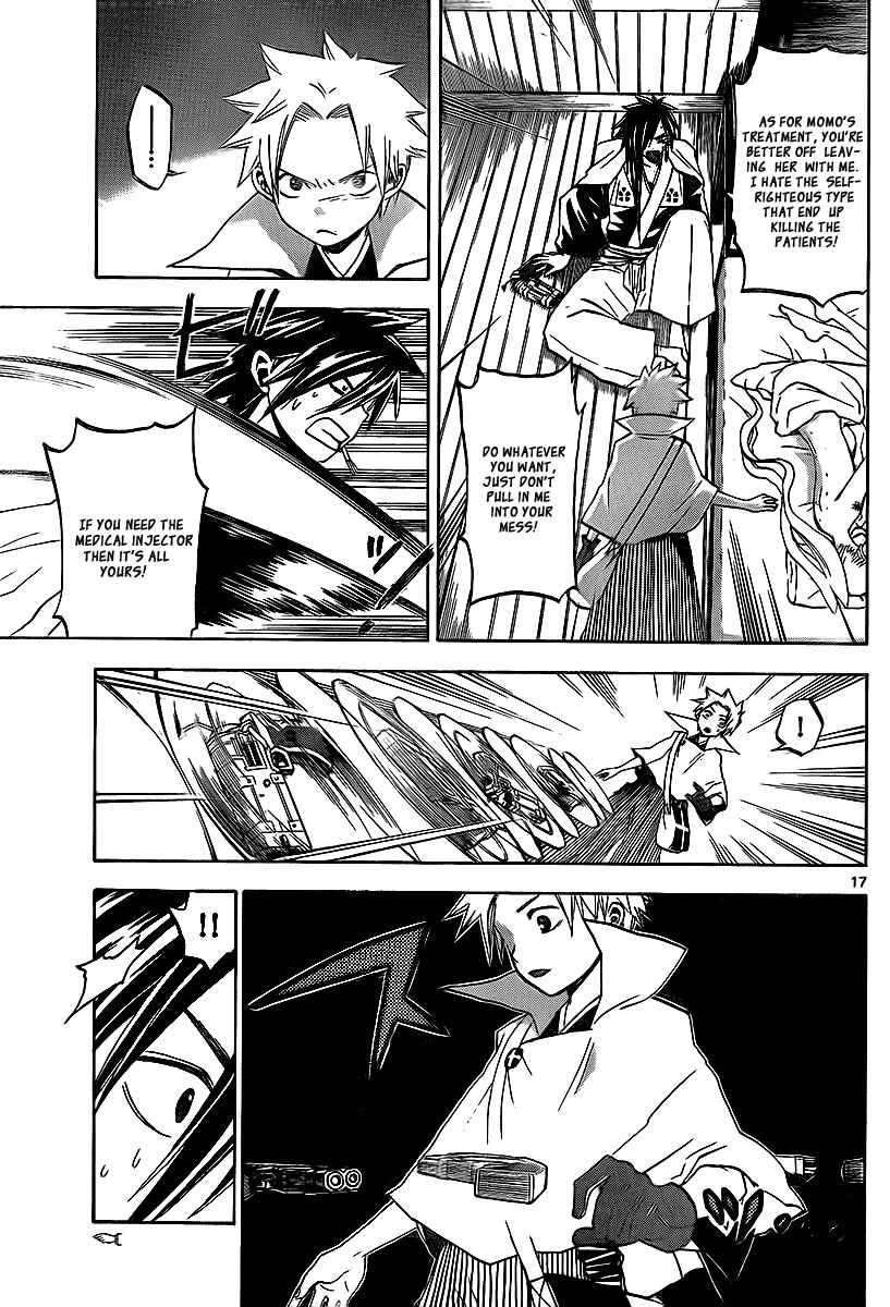 Page 18 Chapter 16 Kaitai Shinsho Ø